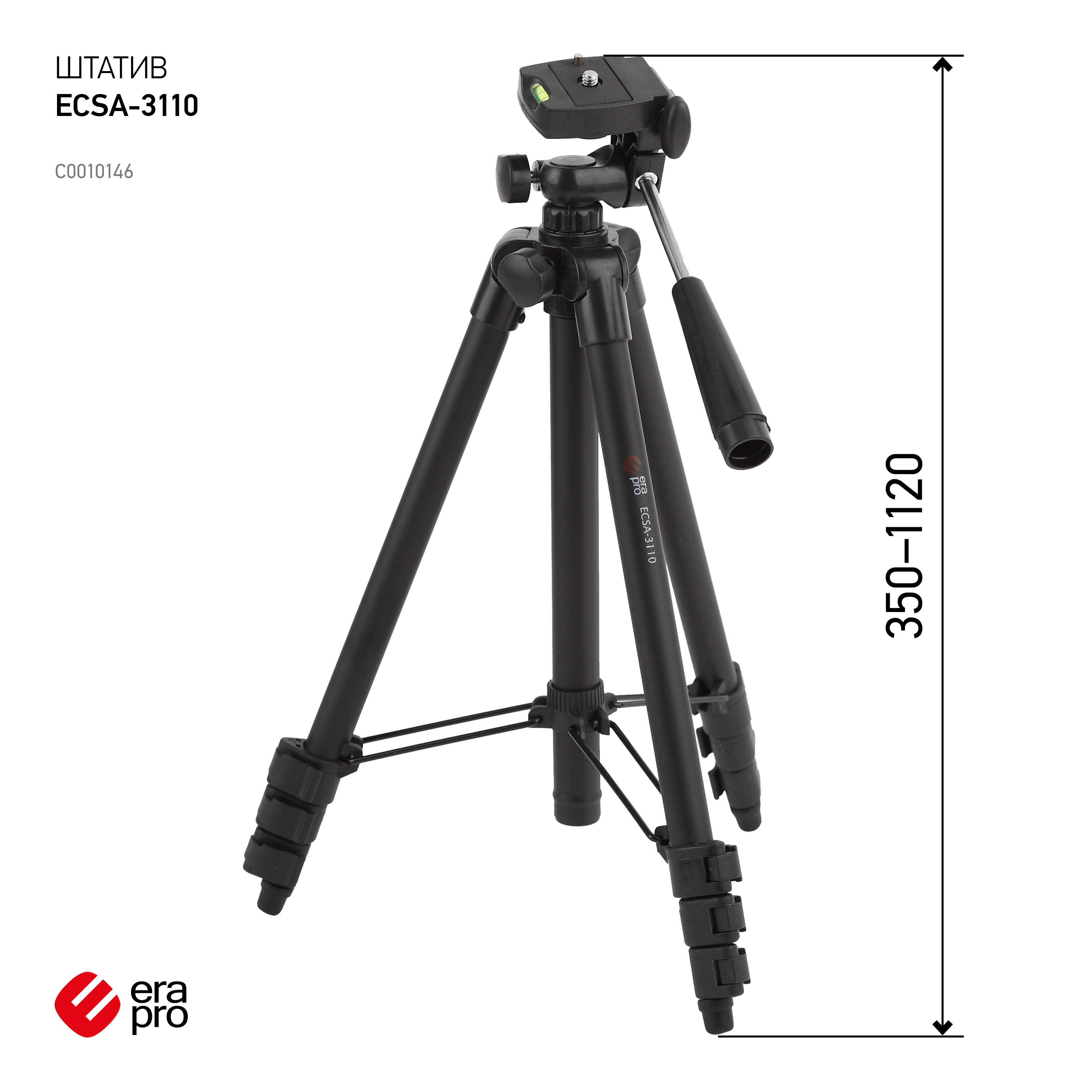 ECSA-3110 Шт Era 35/112 см., 510 г., 1 уровень, фото/видео, до 1,5 кг. (20/300)